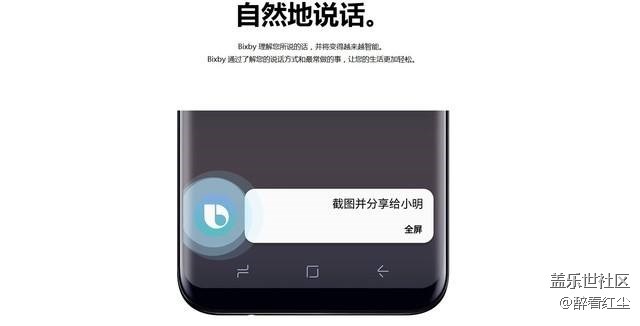 三星UI發(fā)展史——?jiǎng)e具一格的Samsung Experience