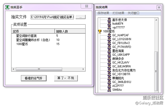 【煥新體驗(yàn) 樂享升級】歡迎各位來到新版“三星蓋樂世社區(qū)”