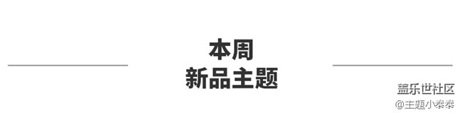 免費、精品手機主題推薦 - 三星手機主題
