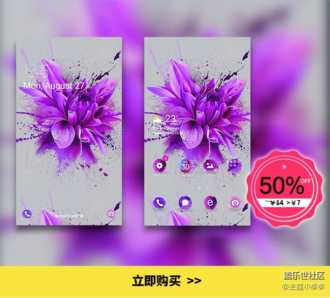 免費、精品手機主題推薦 - 三星手機主題