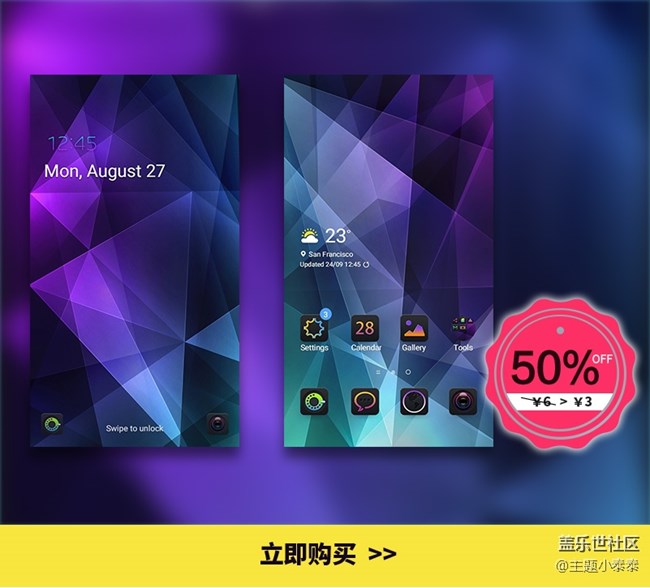 免費、精品手機主題推薦 - 三星手機主題