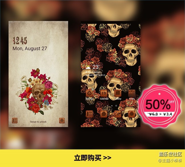 免費、精品手機主題推薦 - 三星手機主題