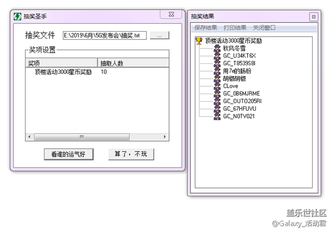 三星5G媒體溝通會(huì) 官網(wǎng)&社區(qū)同步直播 誠(chéng)邀您收看！