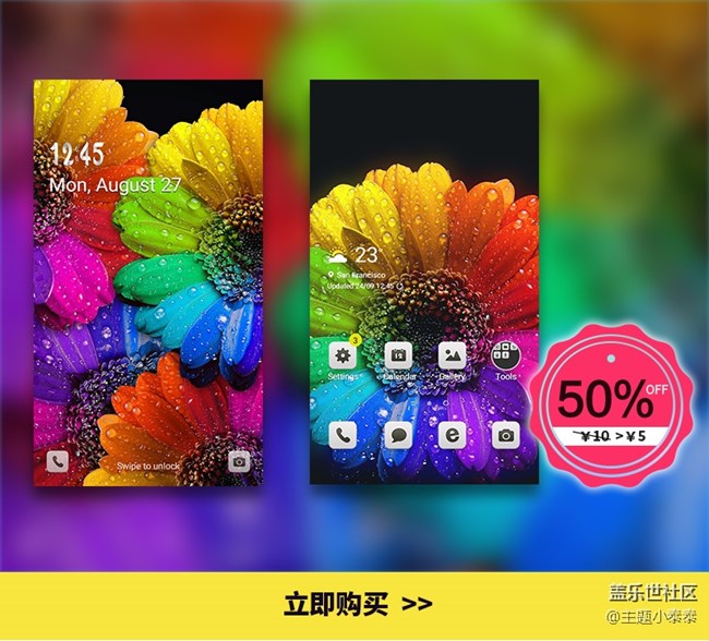 免費、精品手機主題推薦 - 三星手機主題