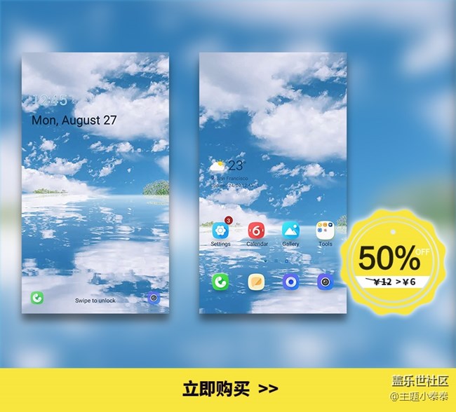 免費、精品手機主題推薦 - 三星手機主題