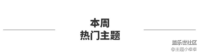 免費、精品手機主題推薦 - 三星手機主題