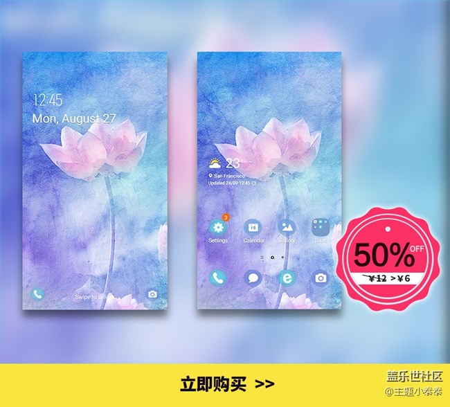 免費、精品手機主題推薦 - 三星手機主題