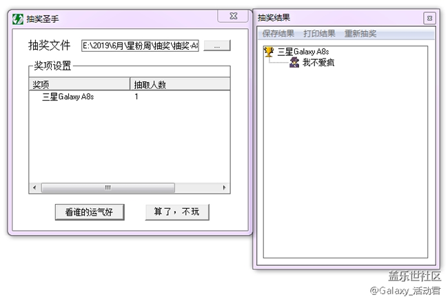 【6月星粉周活動規(guī)則】