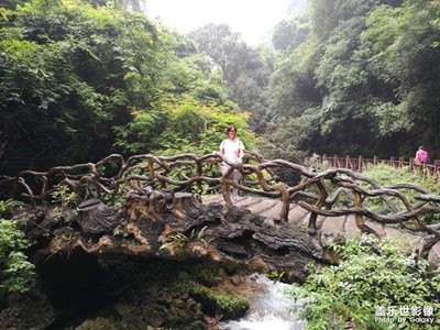 休閑