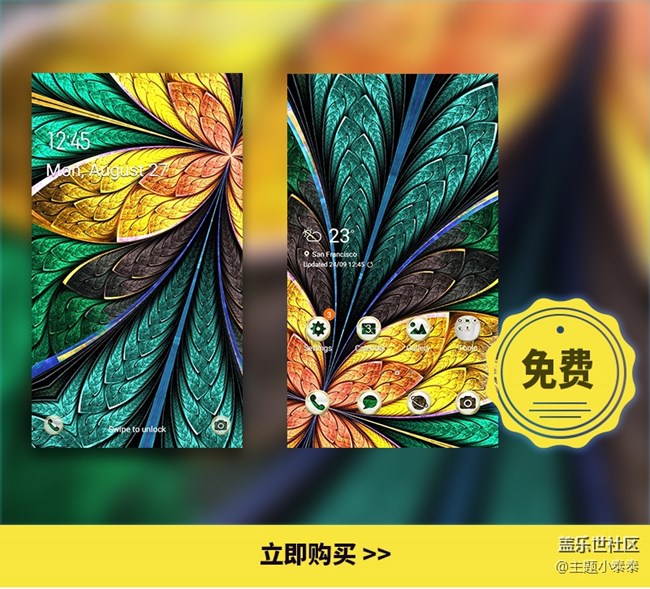 免費、精品手機主題推薦 - 三星手機主題