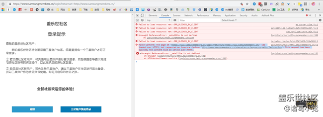 谷歌瀏覽器下無法登陸