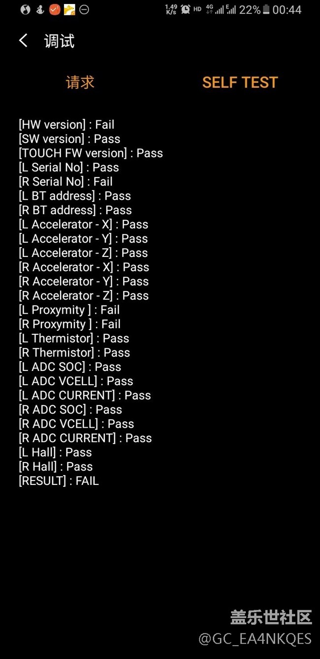 Buds測(cè)試有幾項(xiàng)Fail正常嗎？