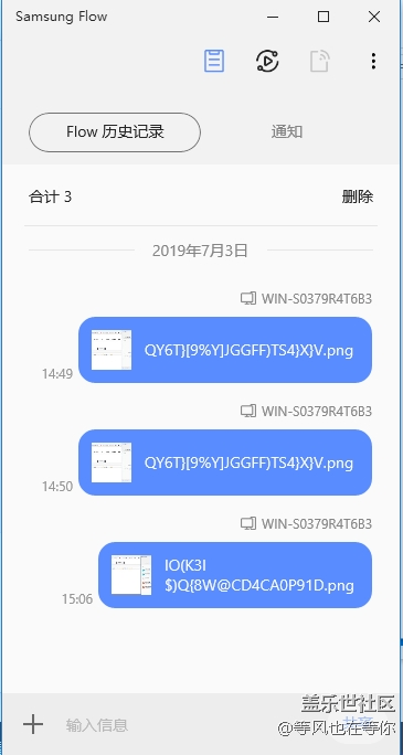 安利一個手機與電腦無縫連接的軟件