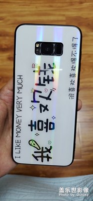 給大8新買了一個手機殼