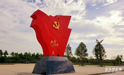 共同的中國夢