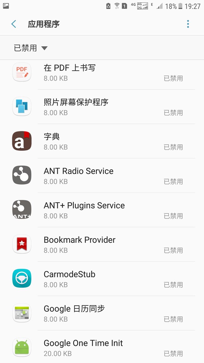 自己的禁用列表，省電和流暢度起碼提升10個(gè)點(diǎn)。