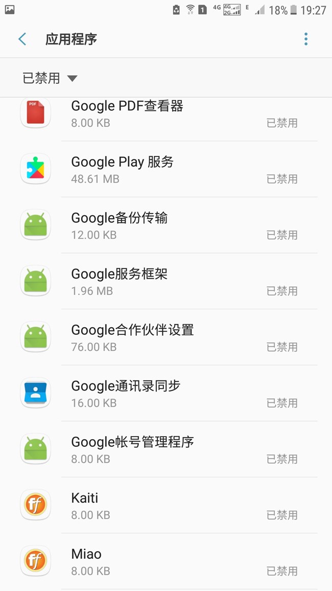 自己在禁用的程序，起碼電池和流暢度提升10%。