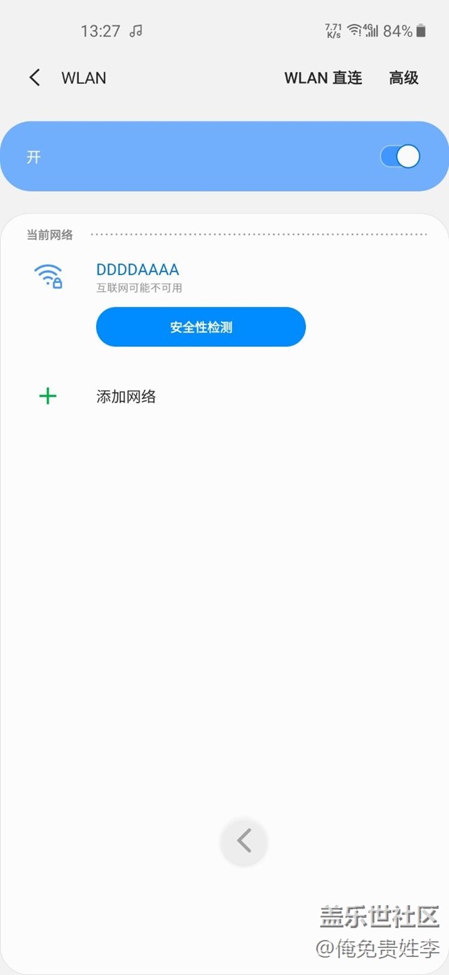 A60wifi老斷網(wǎng)，顯示互聯(lián)網(wǎng)可能不可用，求解決！