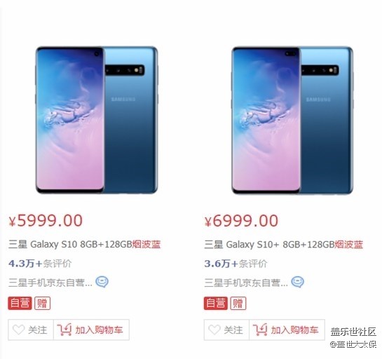 三星Galaxy S10系列煙波藍配色上架