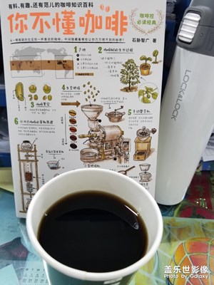 咖啡?