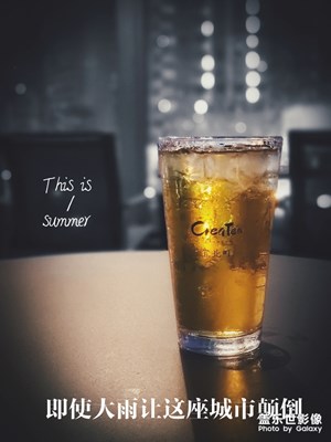 貴陽的夏天