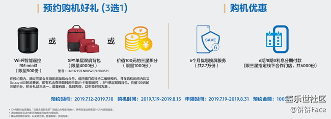 氧氣小仙女“叒”帶著 三星Galaxy A80來了