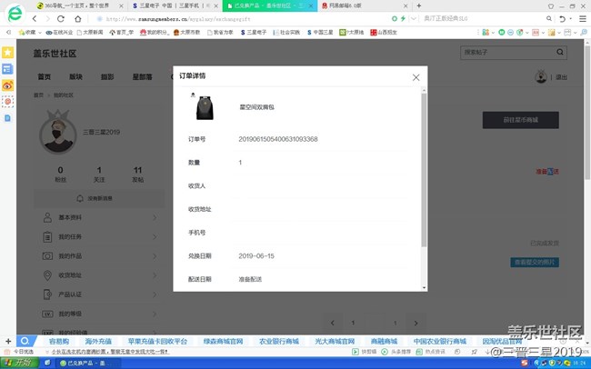 誰知道這是怎么回事