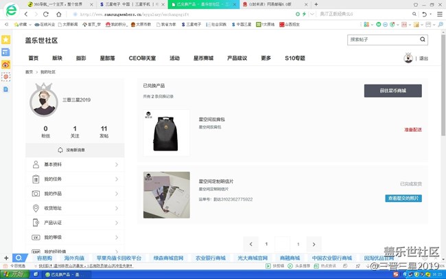 誰知道這是怎么回事