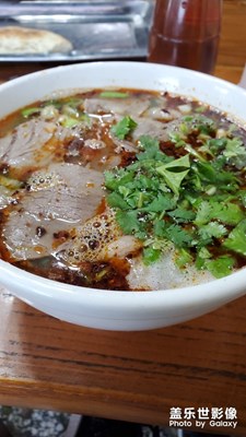 洛陽牛肉湯。