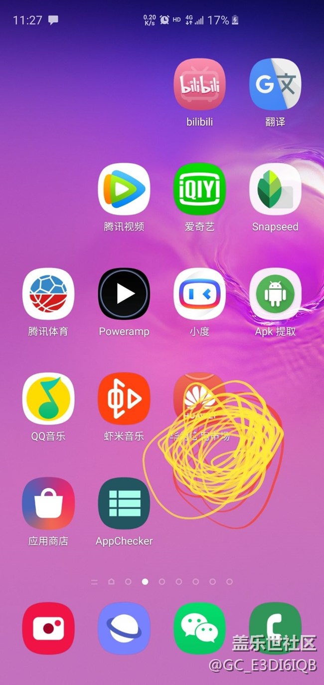 屏幕自己亂點亂跳有什么解決辦法嗎