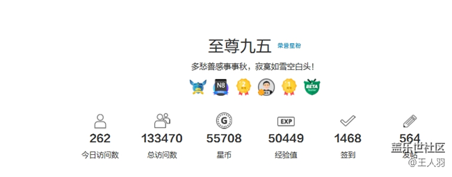 【社區(qū)4周年】+社區(qū)指導(dǎo)我搞機