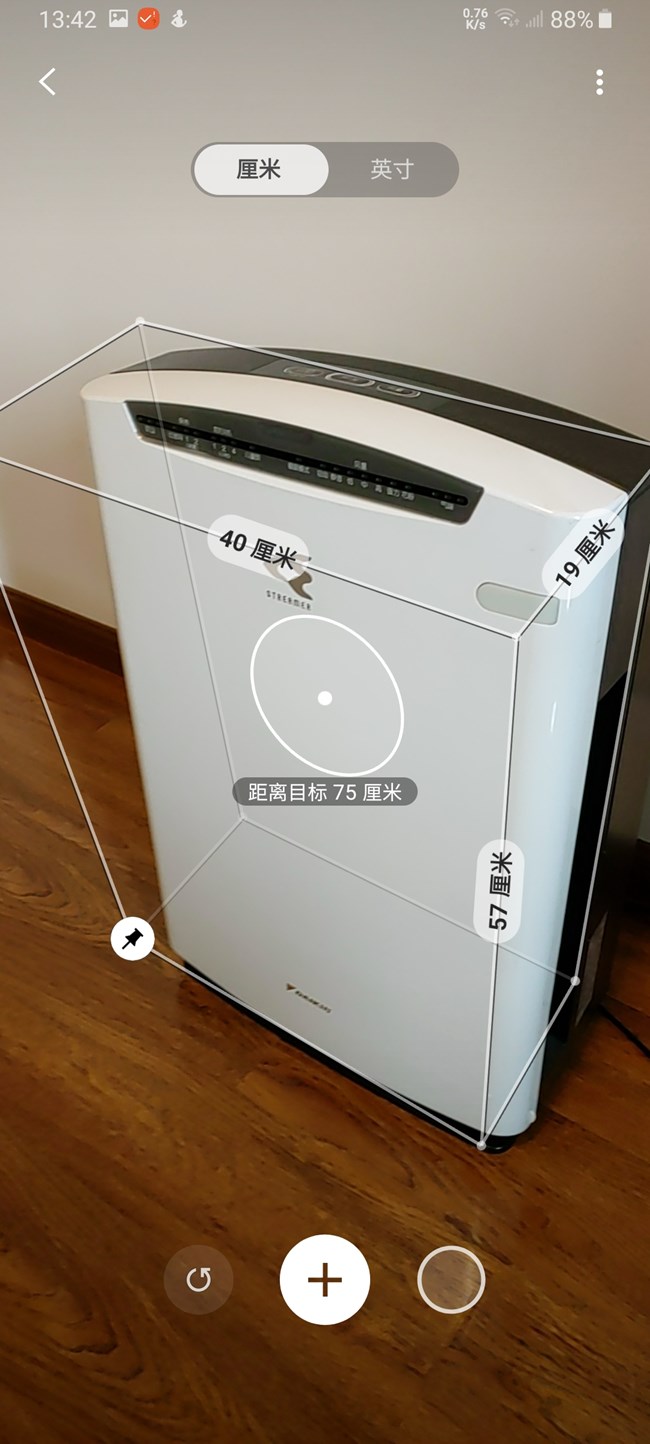 Screenshot_20190708-134208_Quick measure.jpg