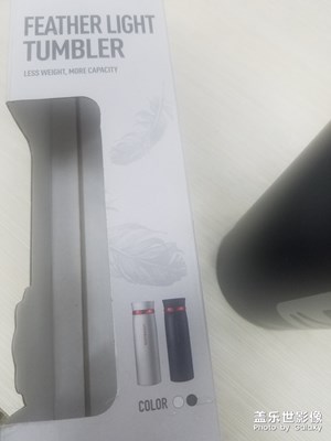 漂亮的保溫杯