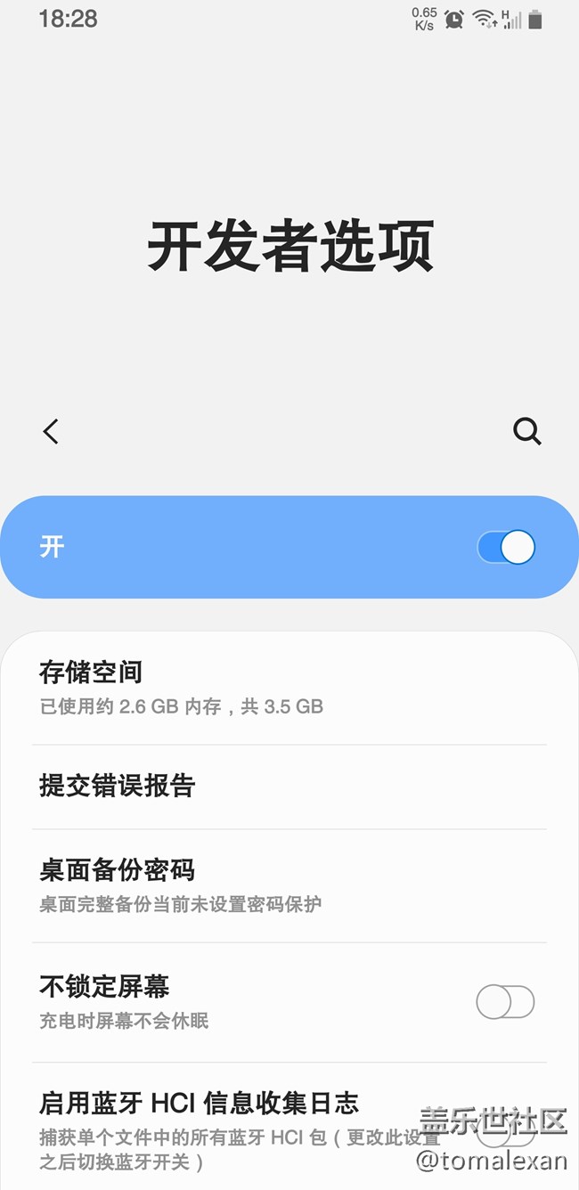 【社區(qū)4周年】+驚喜開始，從未停止