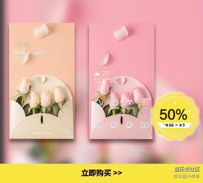 本周免費(fèi)、精品手機(jī)主題推薦 - 三星手機(jī)主題