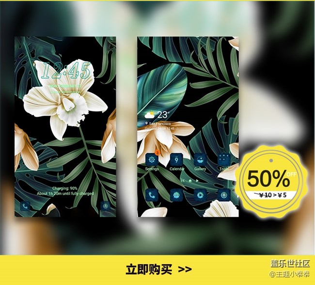 本周免費(fèi)、精品手機(jī)主題推薦 - 三星手機(jī)主題