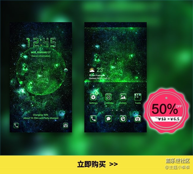 本周免費(fèi)、精品手機(jī)主題推薦 - 三星手機(jī)主題