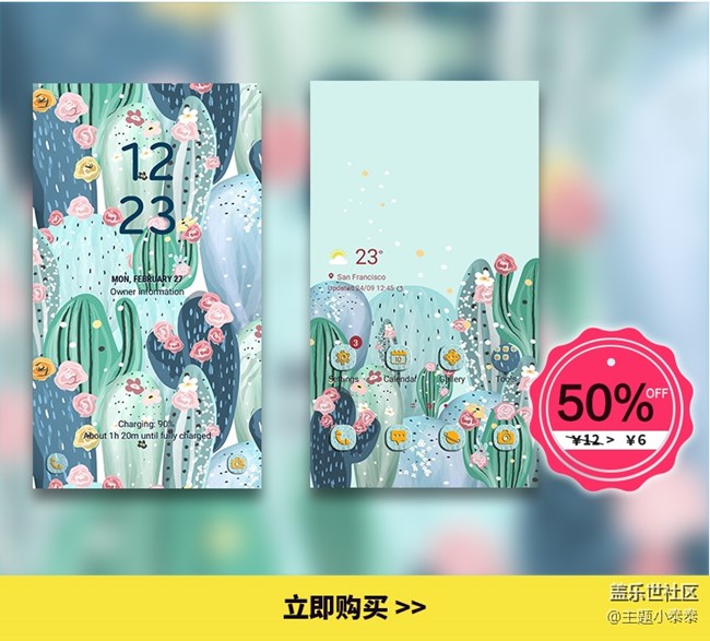 本周免費(fèi)、精品手機(jī)主題推薦 - 三星手機(jī)主題