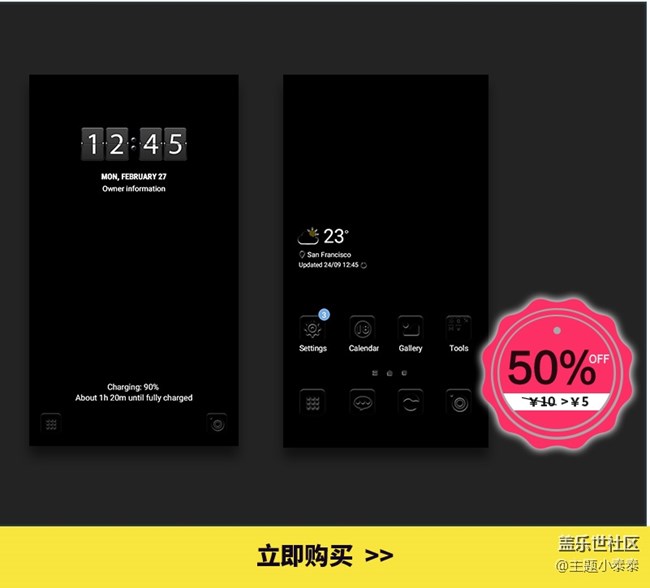 本周免費(fèi)、精品手機(jī)主題推薦 - 三星手機(jī)主題