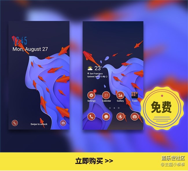 本周免費(fèi)、精品手機(jī)主題推薦 - 三星手機(jī)主題