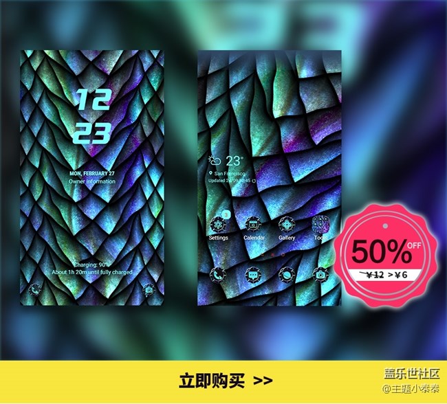 本周免費(fèi)、精品手機(jī)主題推薦 - 三星手機(jī)主題