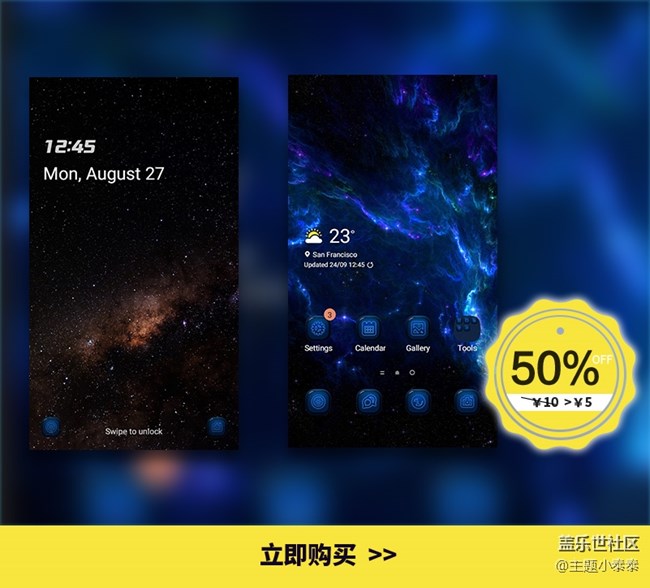 本周免費(fèi)、精品手機(jī)主題推薦 - 三星手機(jī)主題