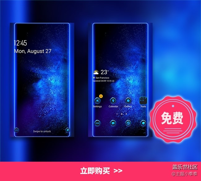 本周免費(fèi)、精品手機(jī)主題推薦 - 三星手機(jī)主題