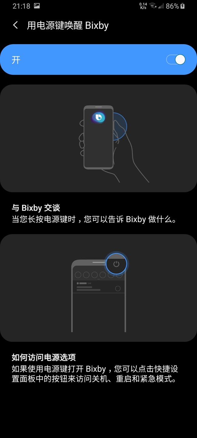 Screenshot_20190701-211802_Bixby Voice.jpg