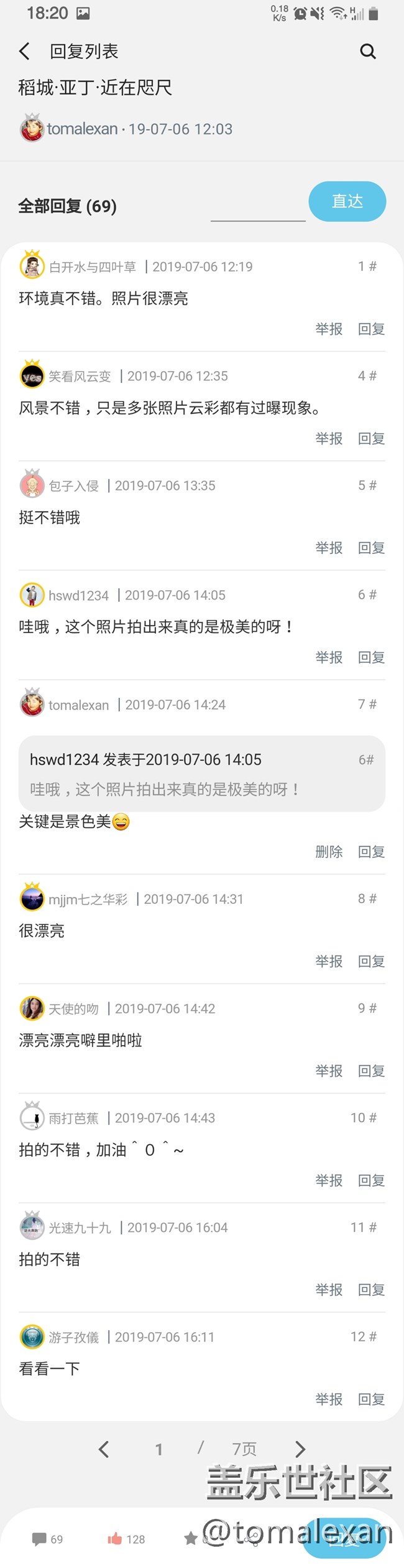 【社區(qū)4周年】+驚喜開始，從未停止
