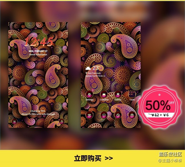 本周免費(fèi)、精品手機(jī)主題推薦 - 三星手機(jī)主題