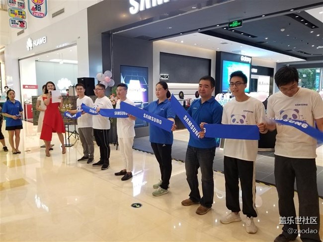 最有意思的線下活動 7月6日 三星線下粉絲活動