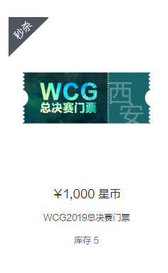 星幣商城上好東西了