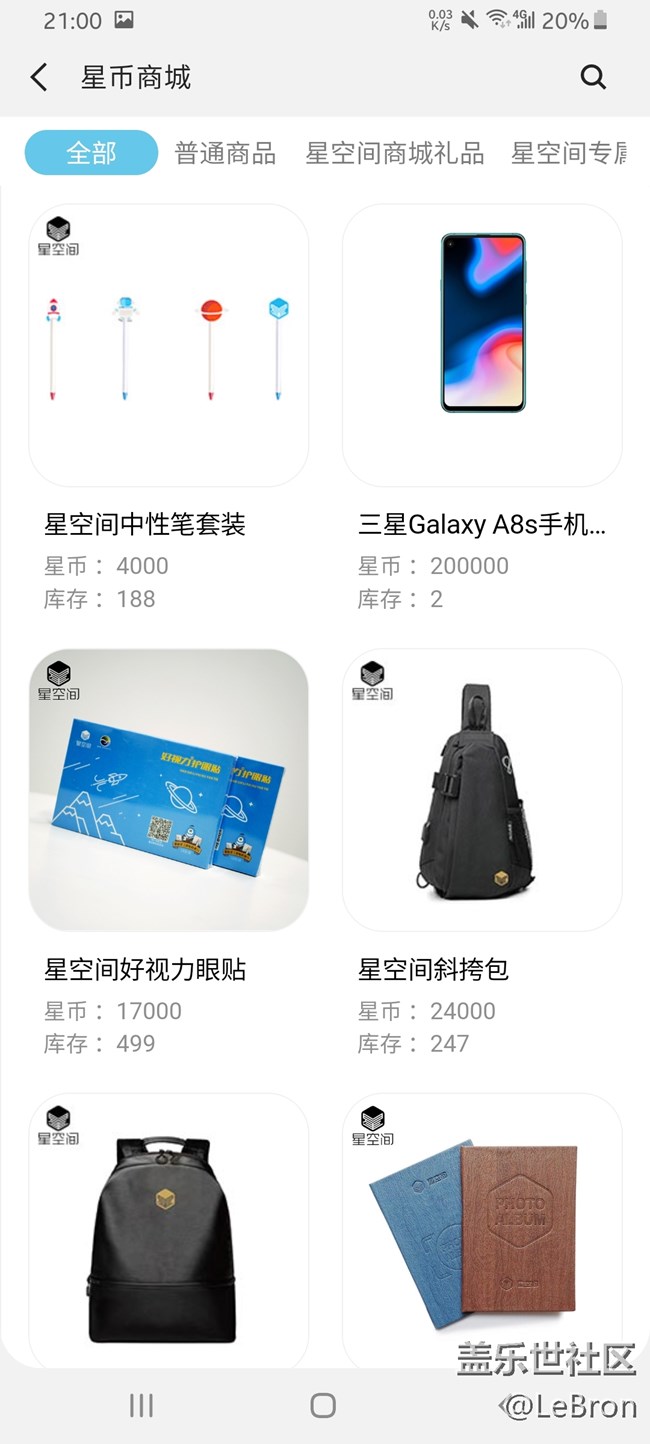 Screenshot_20190706-210001_Samsung Members.jpg