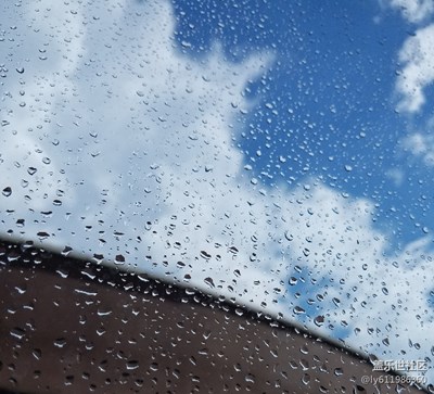 雨